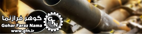 نیروگاه های صنعتی - تصویر 4