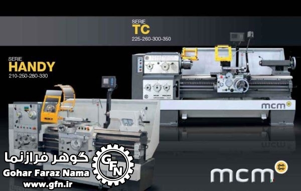 ماشین تراش محور افقی سایز متوسط - تصویر 2