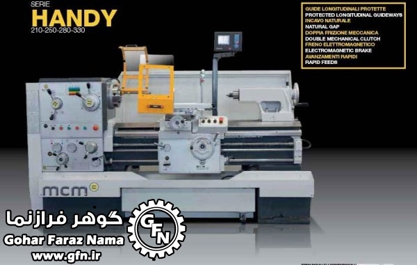 ماشین تراش محور افقی سایز متوسط - تصویر 4