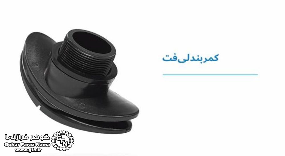 تصویر و مشخصات کمربند لی فلت
