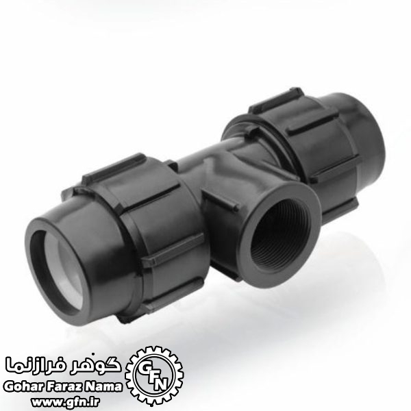 سه راه ماده پلی اتیلن